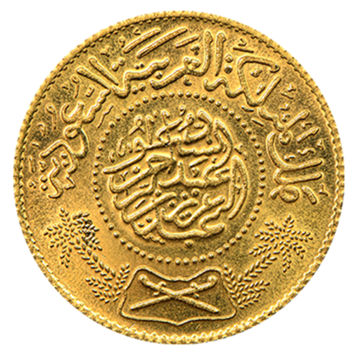 1 Gunayh Abd al-Aziz (1950-1957) Kingdom of Saudi Arabia gold coin ...