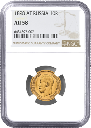 10 rubles Nicholas II Russian Empire gold coin AU 58 1898 NGC