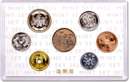 2022 Japan BU Yen Year of the Tiger Coin Set! - Florinus.lv